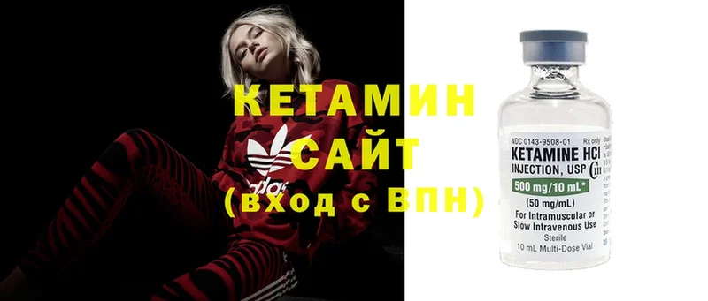 хочу   Ногинск  КЕТАМИН ketamine 